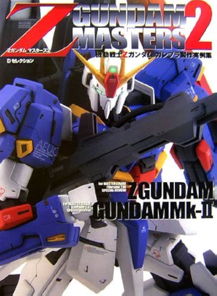 機動戦士Zガンダムシリーズセット VOL.2 三枝成章 – Mobile Suit Z Gundam BGM Collection Vol.2 = 機動