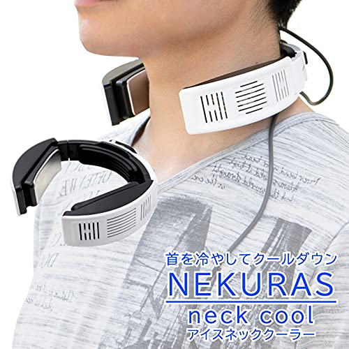 Amazon | ネッククーラー アイスネッククーラー 首かけ 冷却