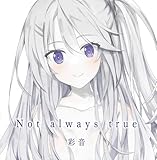 Memories Offメドレー(彩音 20th Anniversary LIVEより) 歌詞