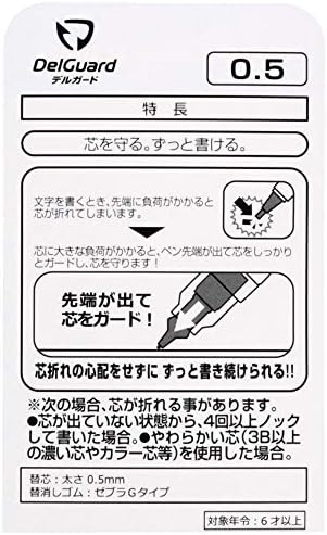 Amazon Co Jp 塔の上の ラプンツェル シャープペンシル キャラクター大集合 シャーペン シャープペン ディズニー プリンセス 文房具 リゾート限定 文房具 オフィス用品 Amazon Co Jp 塔の上の ラプンツェル シャープペンシル キャラクター大集合 シャーペン シャープペン ディズニー プリンセス 文房具 リゾート限定 文房具 オフィス用品