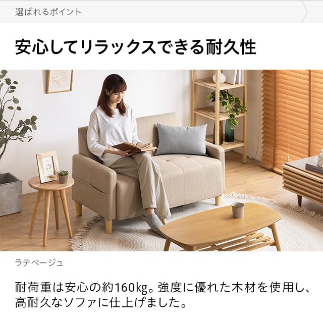Amazon｜モダンデコ ソファー 2人掛け 2way コンパクト リビング