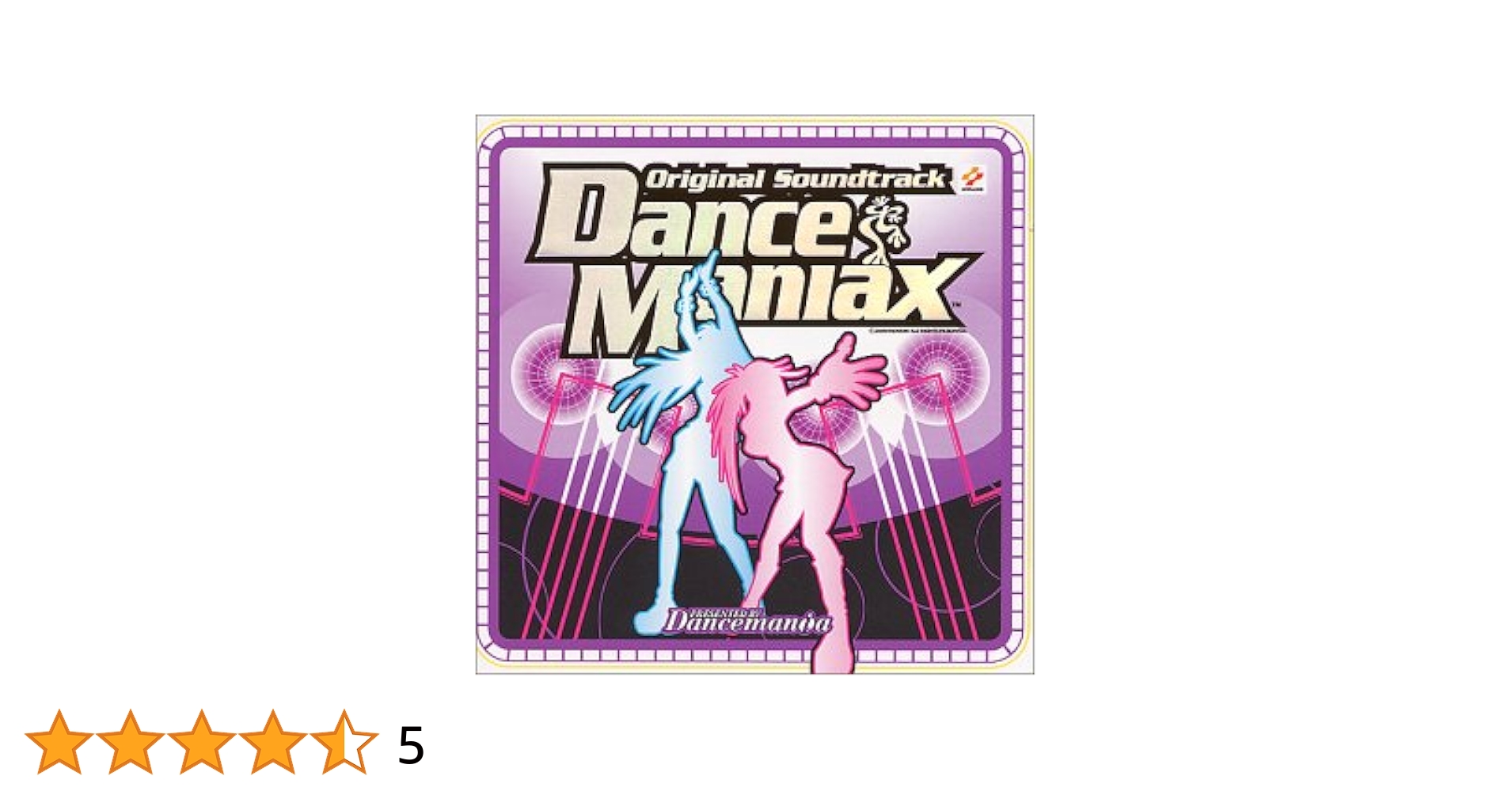 Amazon.co.jp: ダンスマニアックス DanceManiaX Original