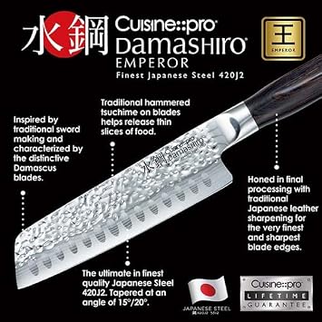 CUISINE::PRO Damashiro Emperor Chef's Utility Knife (8 - Single)