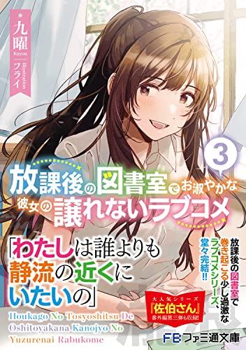 Amazon.com: 九曜: books, biography, latest update