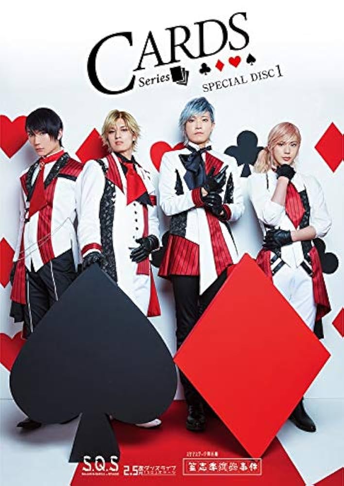 movic - ツキプロ スケステ Episode 5 篁志季消失事件 Blu-ray Amazon.com: 【BD】2.5次元ダンスライブS.Q.S Ep5「篁志季消失