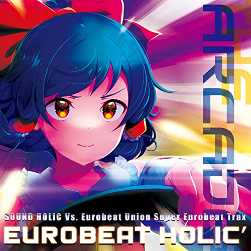 Amazon Music UnlimitedでSOUND HOLICを聴く