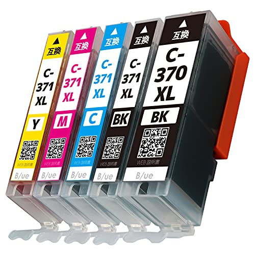 【大容量2027.5】未開封Canon純正品 BCI-371XL/370XL Amazon.co.jp: キヤノン Canon 純正 インクカートリッジ BCI