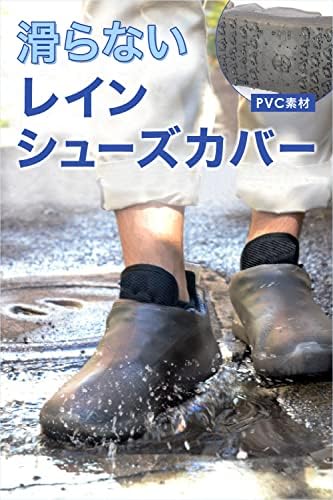 Amazon | [SPALTAX] レインシューズカバー 滑らない シューズカバー