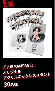THE RAMPAGE RIKU キャンペーン賞品 THE RAMPAGE from EXILE TRIBE RIKU×EXFIGHT コラボ商品が12/15(木