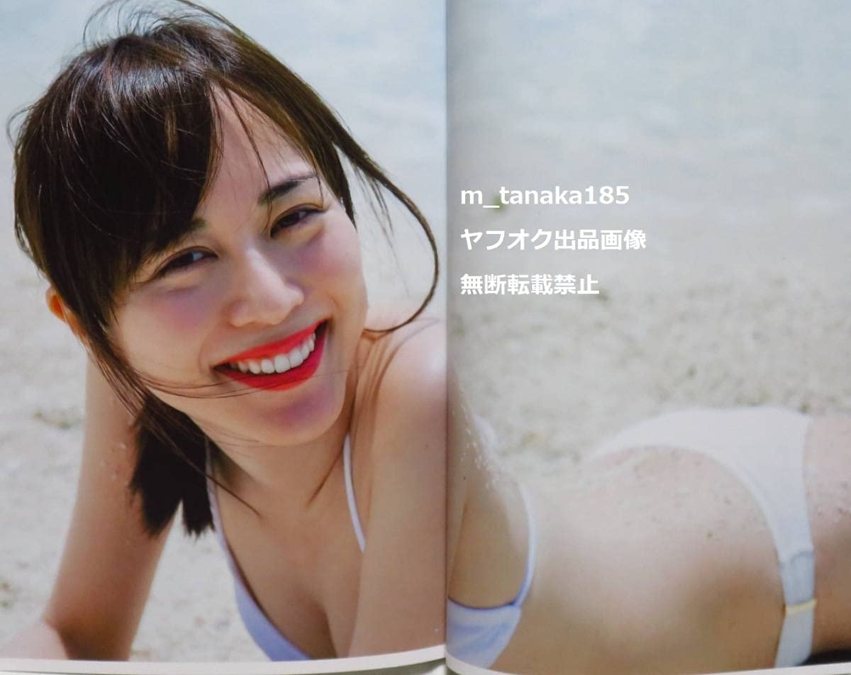 Amazon.co.jp: ○初版本○比嘉愛未 写真集 flap : おもちゃ