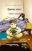 Produktbild Game over (EDICIÓN LITERARIA - TEATRO - Biblioteca Dramática Galega)