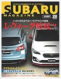 SUBARU MAGAZINE vol.28 (CARTOP MOOK)
