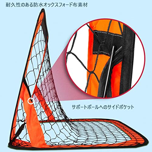 [Amazonブランド] Umi(ウミ) - サッカーゴール - 折りたたみ
