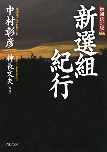 作家用語索引太宰治 別巻/ニュ-トンプレス/近代作家用語研究会（単行本） 作家用語索引太宰治 別巻/ニュ-トンプレス/近代作家用語研究会