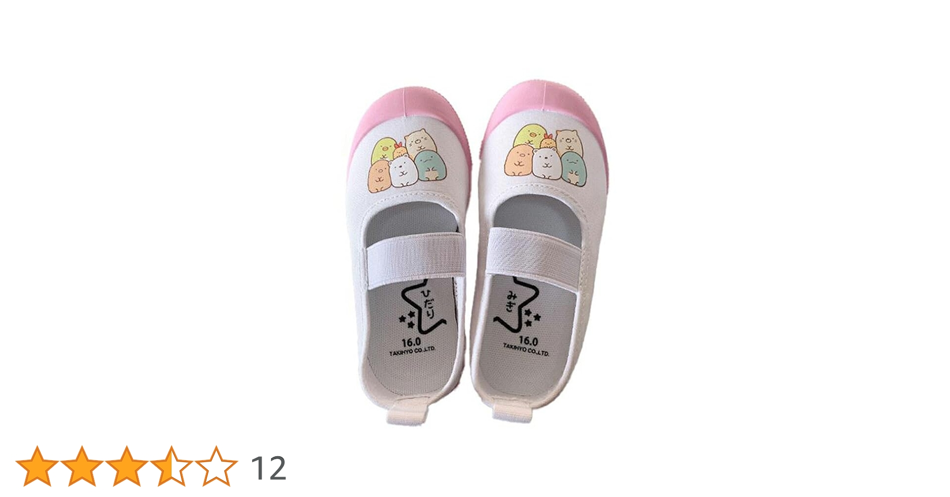 MI-CHEN✴︎ YOSHITO 白ローヒールバレエシューズ　23cm MI-CHEN✴︎ YOSHITO 白ローヒールバレエシューズ 23cm バレエ
