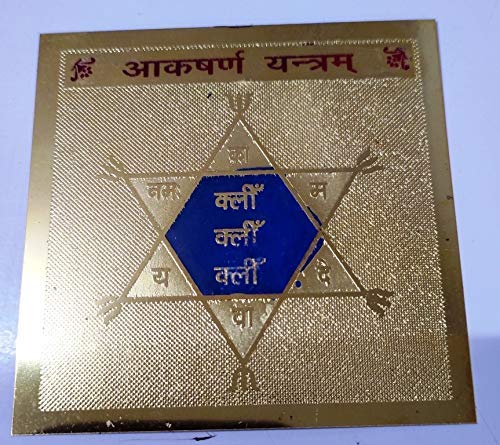 Puravedic Aakarshan Yantra L*B 9 * 9 cm