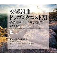 クラシック CD アルバム まとめて100枚 音楽 交響曲 管弦楽曲 協奏曲 クラシック CD アルバム まとめて100枚 音楽 交響曲 管弦楽曲