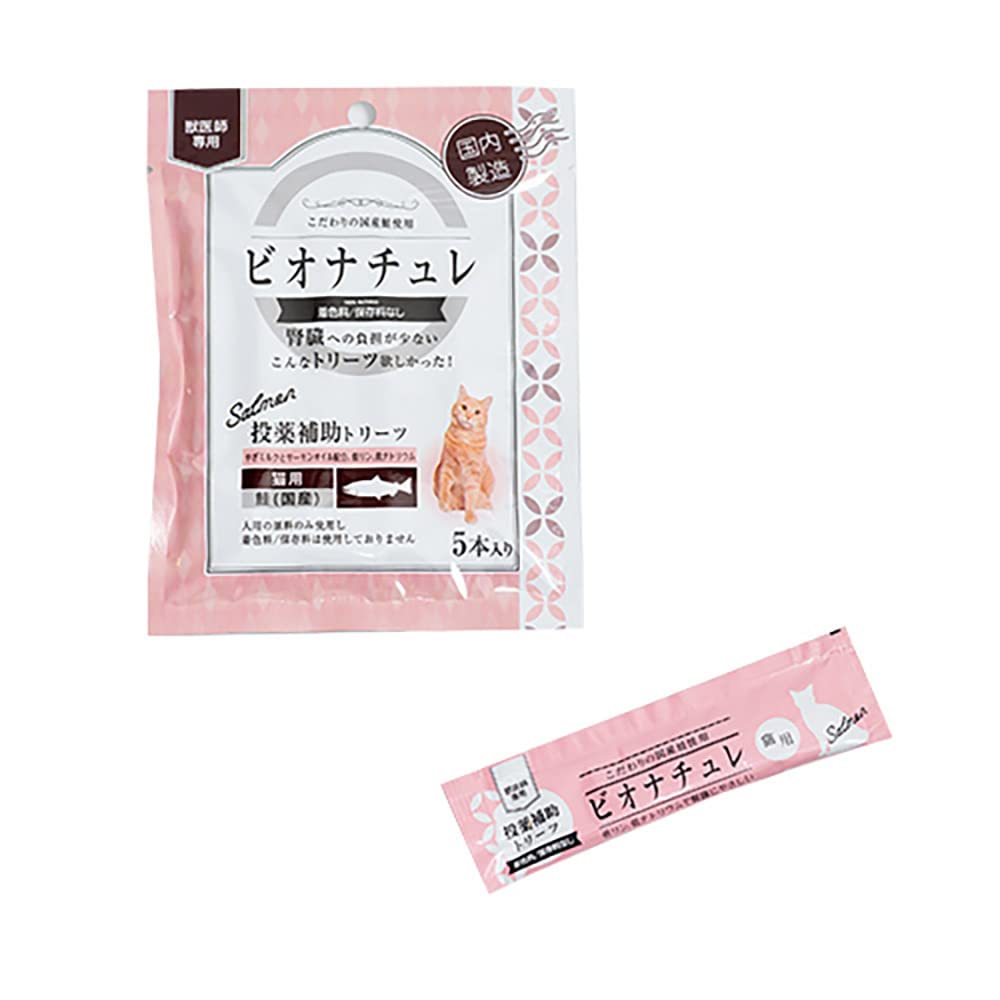 Amazon | ビオナチュレ 投薬補助トリーツ (鮭) 猫用 10g x5本