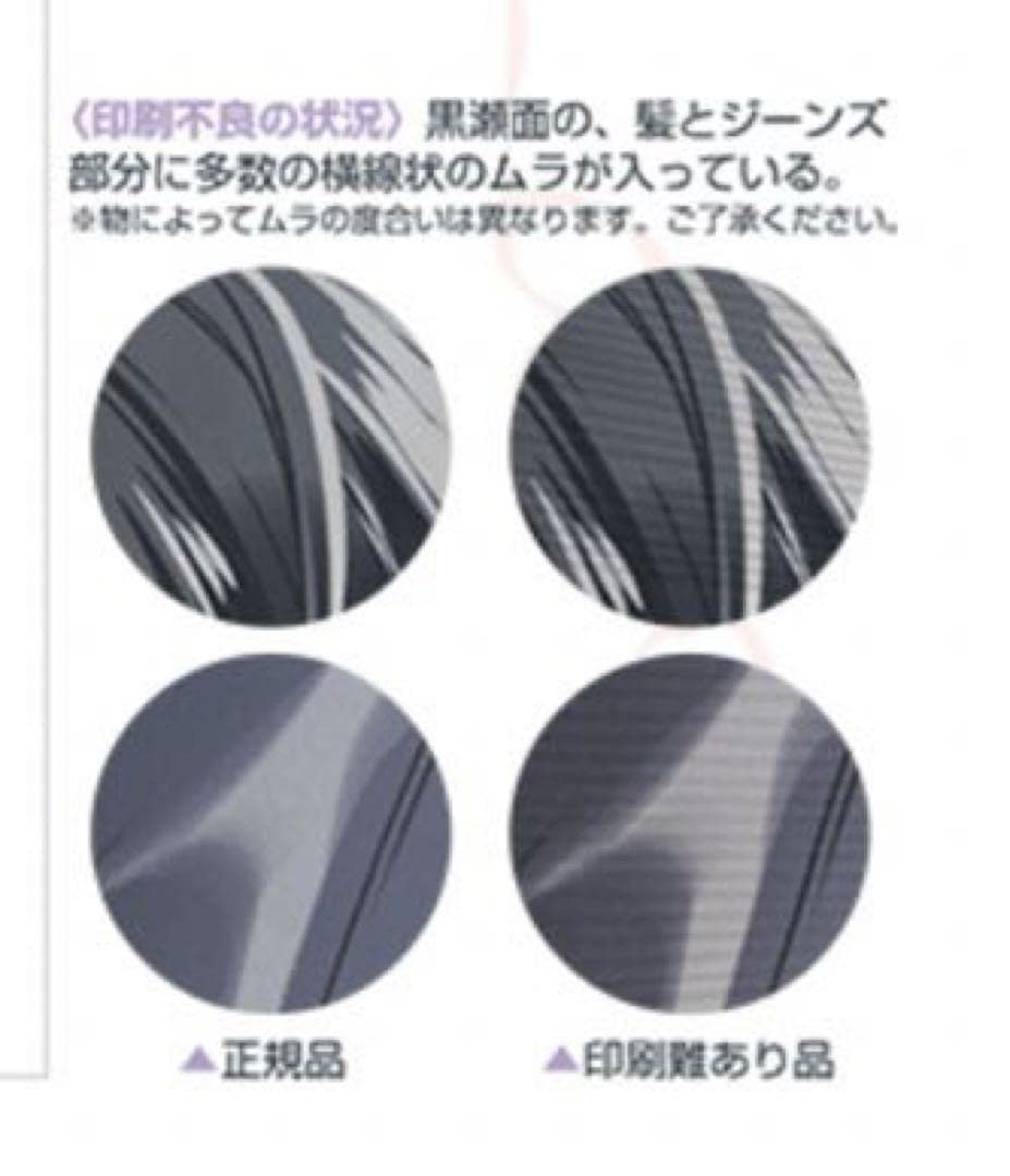 Amazon | テンカウント 宝井理人 完全予約受注生産品 抱き枕カバー 
