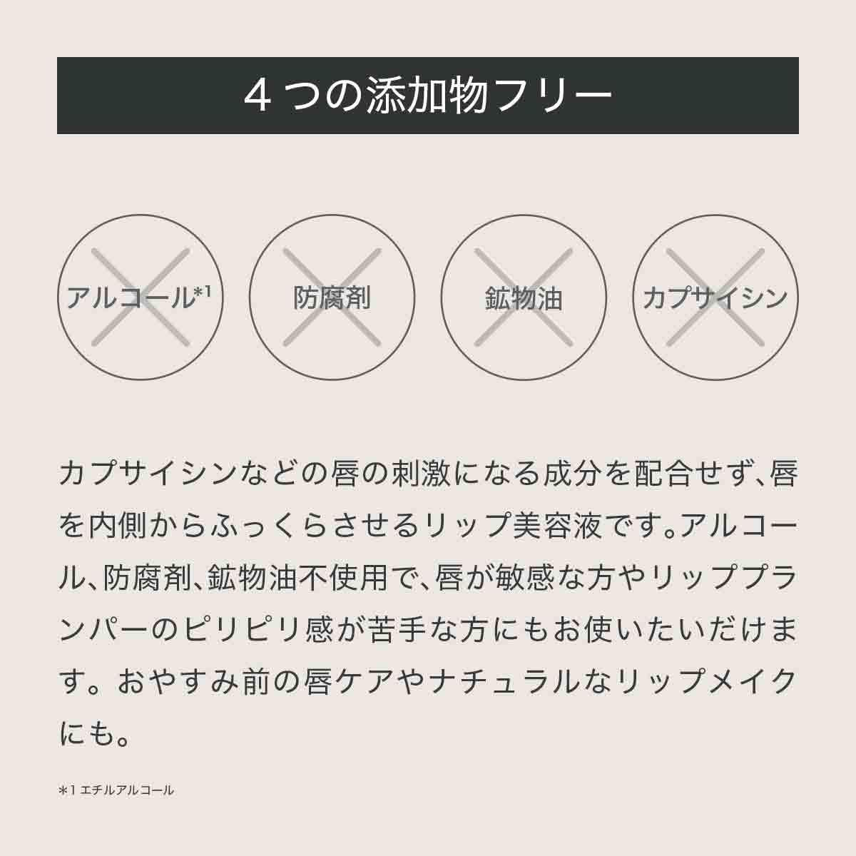 Amazon | MAAs LIP SERUM （マースリップセラム） 003 ニコル