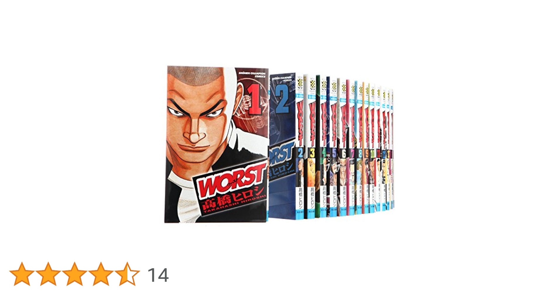 126 WORSTワースト全巻＋関連本1冊＋クローズ全巻＋関連本1冊 Amazon.co.jp: WORST (ワースト) コミックセット (少年