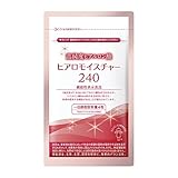 キユーピー 高純度ヒアルロン酸 ヒアロモイスチャー240 7日分 ヒアルロン酸 乾燥肌 対策 飲む 美容 肌 機能性表示食品 サプリ 7日分