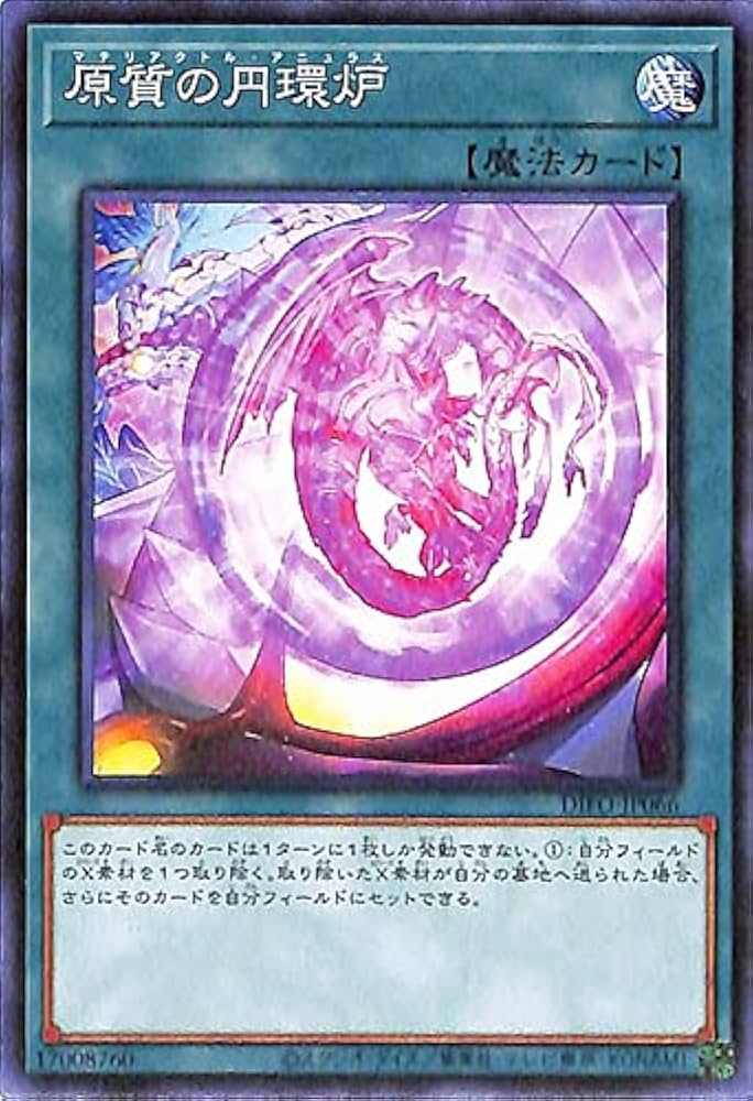 遊戯王　ディメンションフォース　1カートン 遊戯王OCG】ディメンションフォース 初回版 BOX【開封結果】