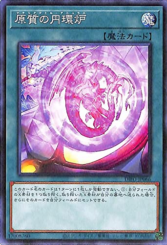 Amazon.co.jp: 遊戯王カード 原質の円環炉 DIMENSION FORCE DIFO