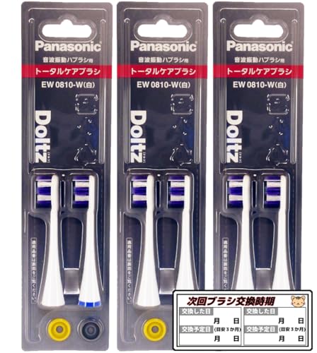 【メーカー純正】EW0810-W トータルケアブラシ(白) 2本組 x3セット(計6本) 交換時期確認用オリジナルシール付き