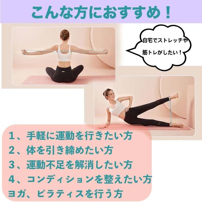 Amazon.co.jp: トレーニングチューブ8字タイプ ピンク : スポーツ