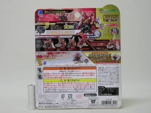 Amazon.co.jp: TBトミー クロスファイトビーダマン CB-76 アサルト