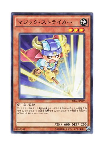 Amazon.co.jp: 遊戯王 日本語版 SR03-JP019 Spell Striker マジック