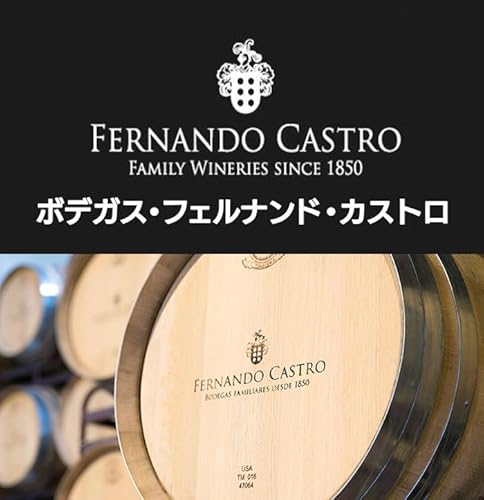 ワイン館 ビバヴィーノ 赤ワイン グランレゼルバ 5本セット