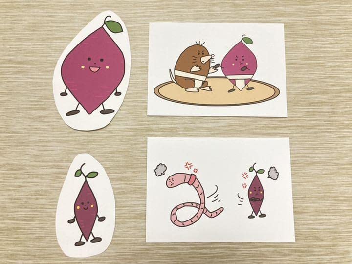 Amazon.co.jp: でぶいもちゃんちびいもちゃん カード おいも