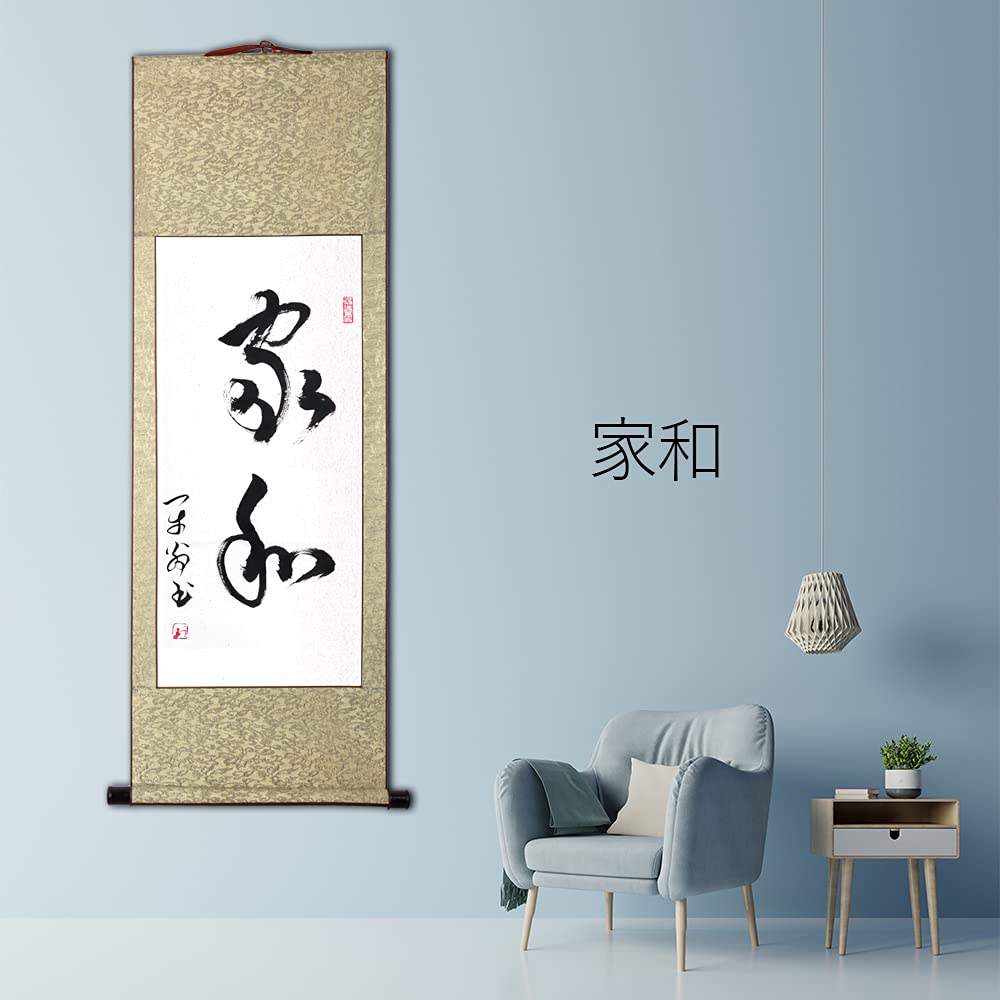 【書画】掛け軸「風祥」肉筆 横物 禅語 茶掛け 和室インテリア レトロ 書画】掛け軸「風祥」肉筆 横物 禅語 茶掛け 和室インテリア レトロ