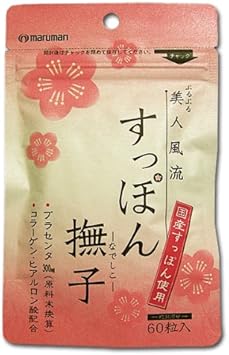 マルマン ぷるぷる美人風流すっぽん撫子 565 60粒 マルマン プラセンタ Amazon
