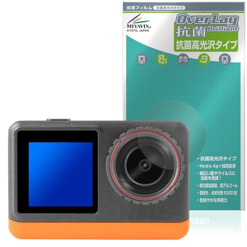 ミヤビックス aiwa cam B4K JA3-ACM0002 カメラレンズ 対応 保護 フィルム 抗菌 抗ウイルス 光沢 日本製