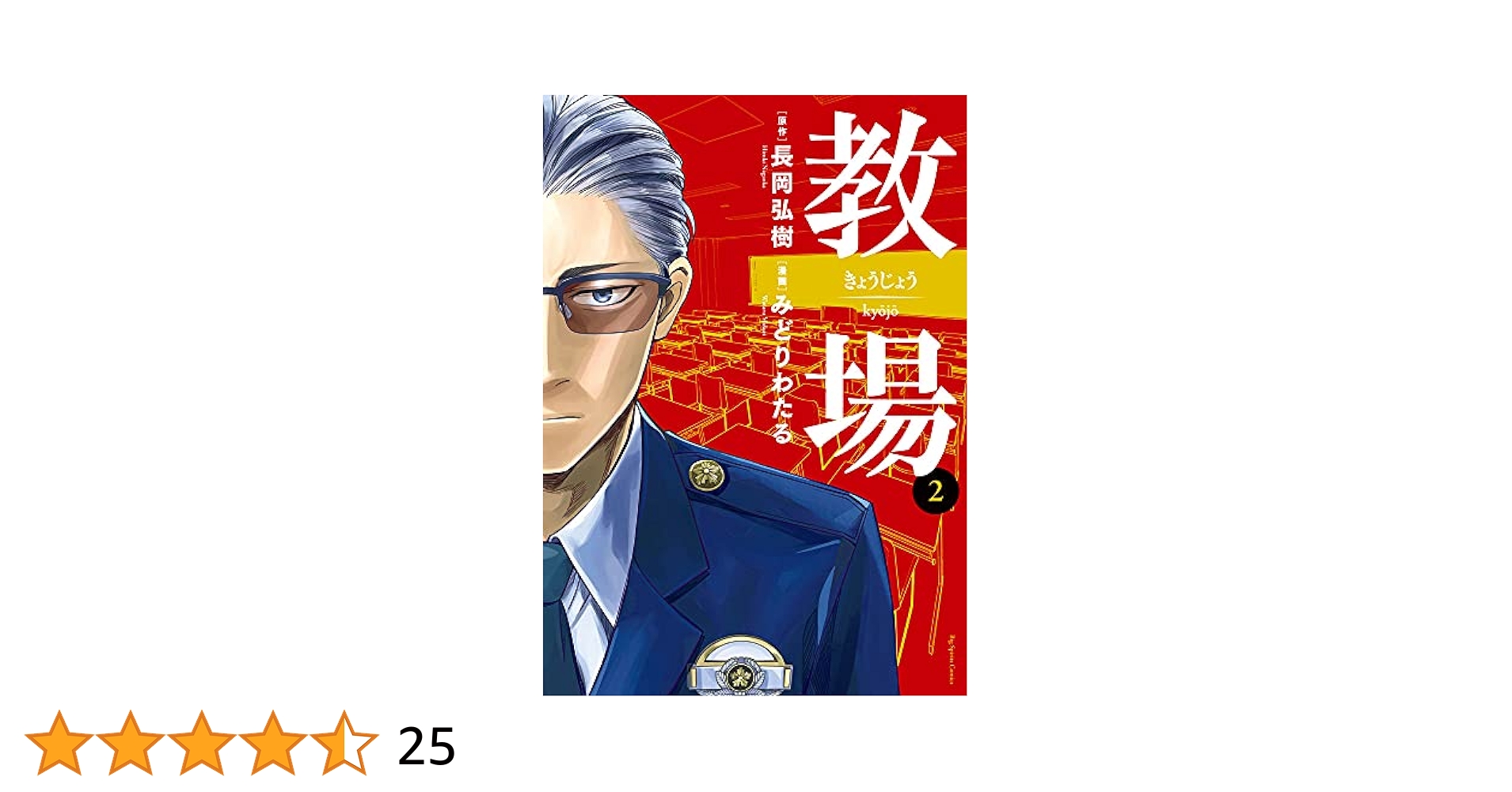 日本古典書誌学論/笠間書院/佐々木孝浩（単行本） 日本古典書誌学論 | 佐々木 孝浩 |本 | 通販 | Amazon