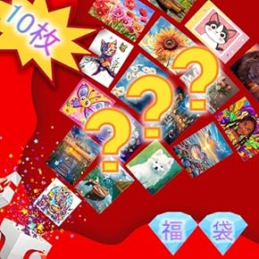 Amazon.co.jp: Diamond Painting Kits & Accessories: Hobbies