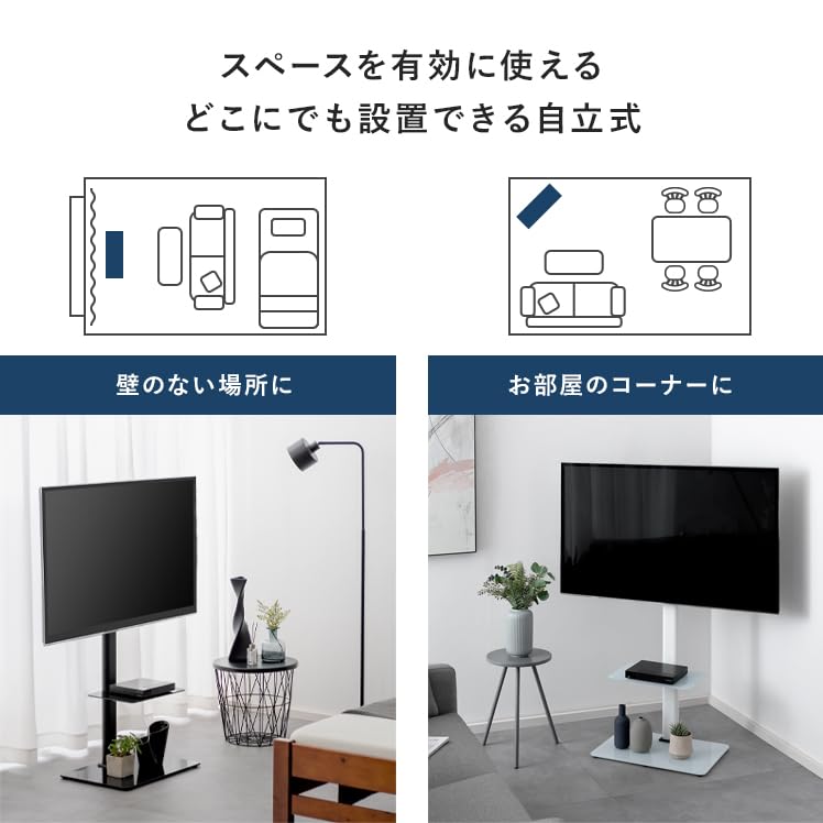 Amazon｜エア・リゾーム テレビスタンド 壁寄せ 壁掛け風 テレビ
