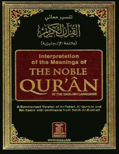 The Noble Quran translated into English: Book Of Allah , The Quran is translated , Learn to read the Quran / 334 page 8.5x11 inch
