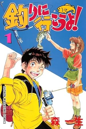 Mr．釣りどれん（17） (月刊少年マガジンコミックス) | とだ勝之