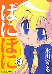 (未使用･未開封品)　ぱにぽにだっしゅ! 第7巻 (限定版) [DVD] gsx453j 31ARAVRXF4L._AC_UF350,