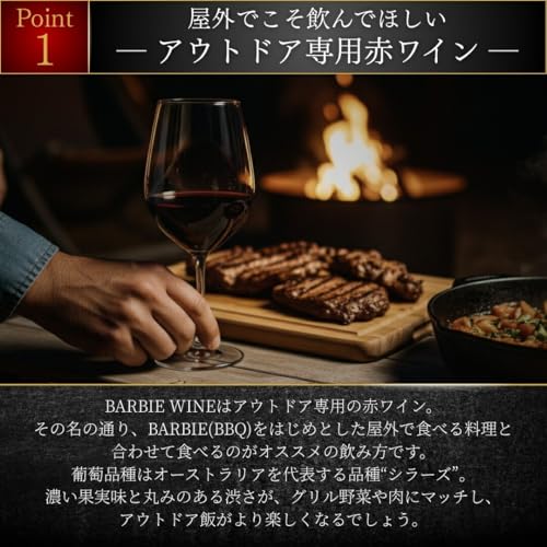 G'day Wine BARBIE WINE SHIRAZ