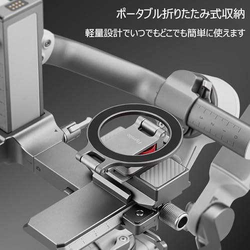 Taoricup DJI RS4 Mini 対応 Magsafe マグセーフ 対応 ブラケット アルカコールドシューブラケット の商品画像 6