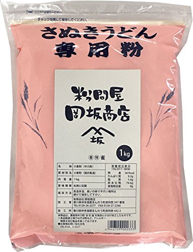 うどん粉さん専用　採寸用 日本製粉 うどん粉 めん匠 （めんたくみ） 25kg NIPPN 手打ち