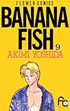 BANANA FISH（９） ＢＡＮＡＮＡ　ＦＩＳＨ (フラワーコミックス)