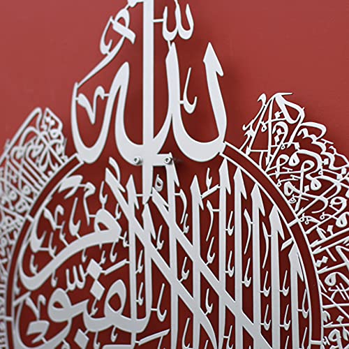 Décoration murale islamique ou décoration murale islamique, art mural islamique, avec