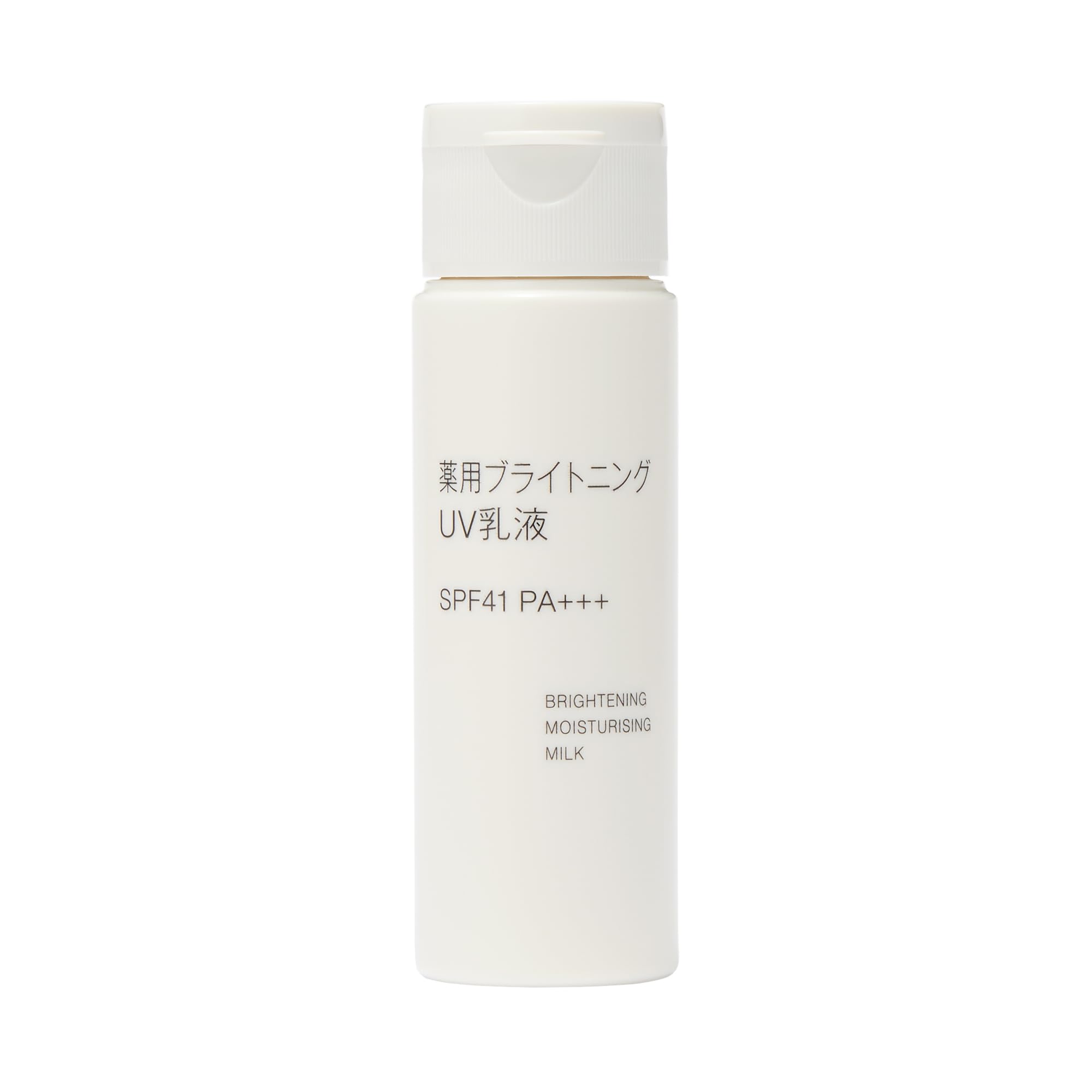 Amazon | 薬用ブライトニングUV乳液(携帯用) 50mL OAQ53A4S | 無印良品 