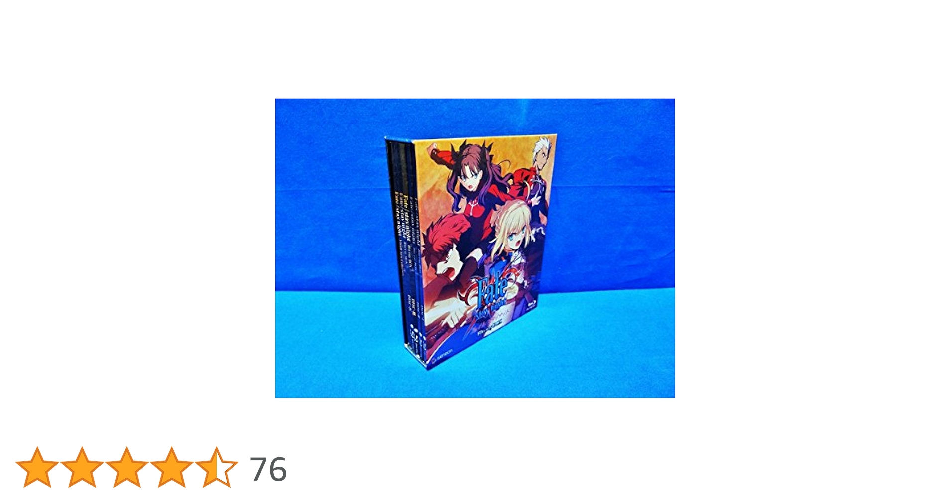 Amazon.co.jp: Fate/stay night Blu-ray BOX : 杉山紀彰, 川澄